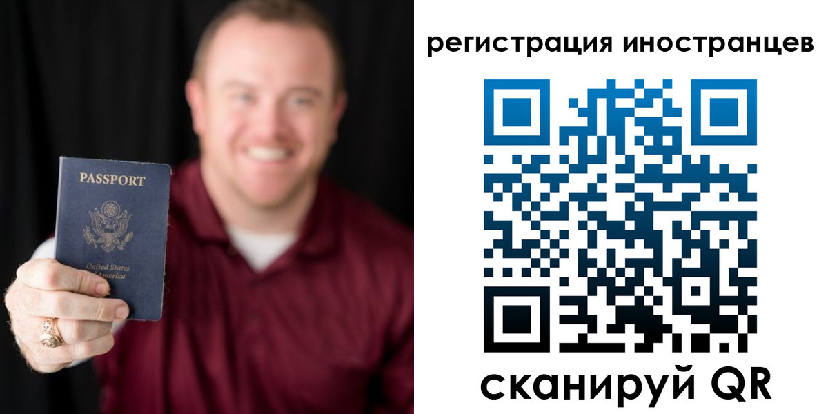купить прописку в Елизово