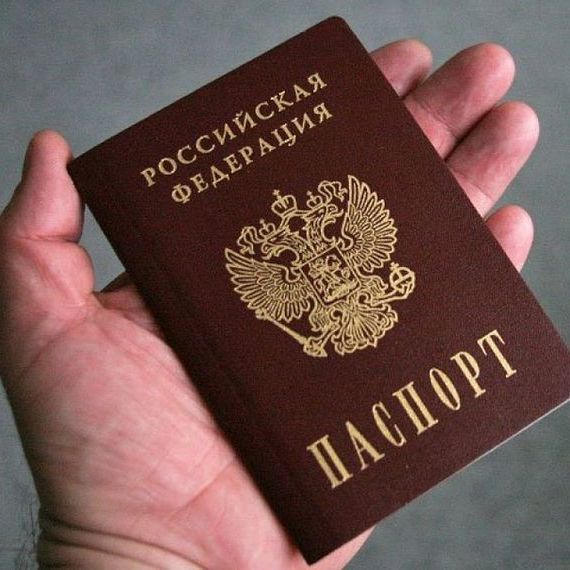 прописка в Елизово